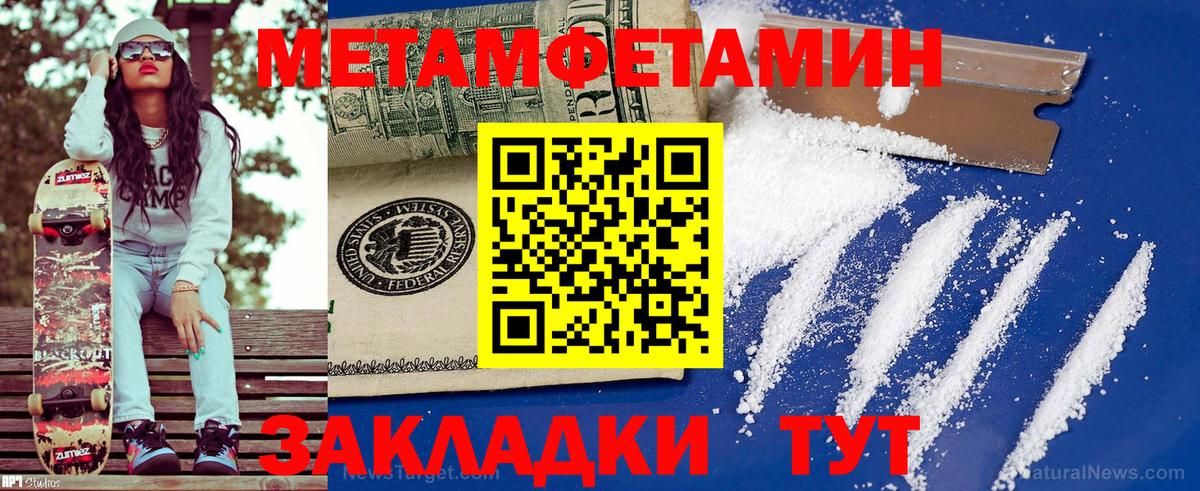 Амфетамин 97%  АМФ  Астрахань  Вход с VPN 