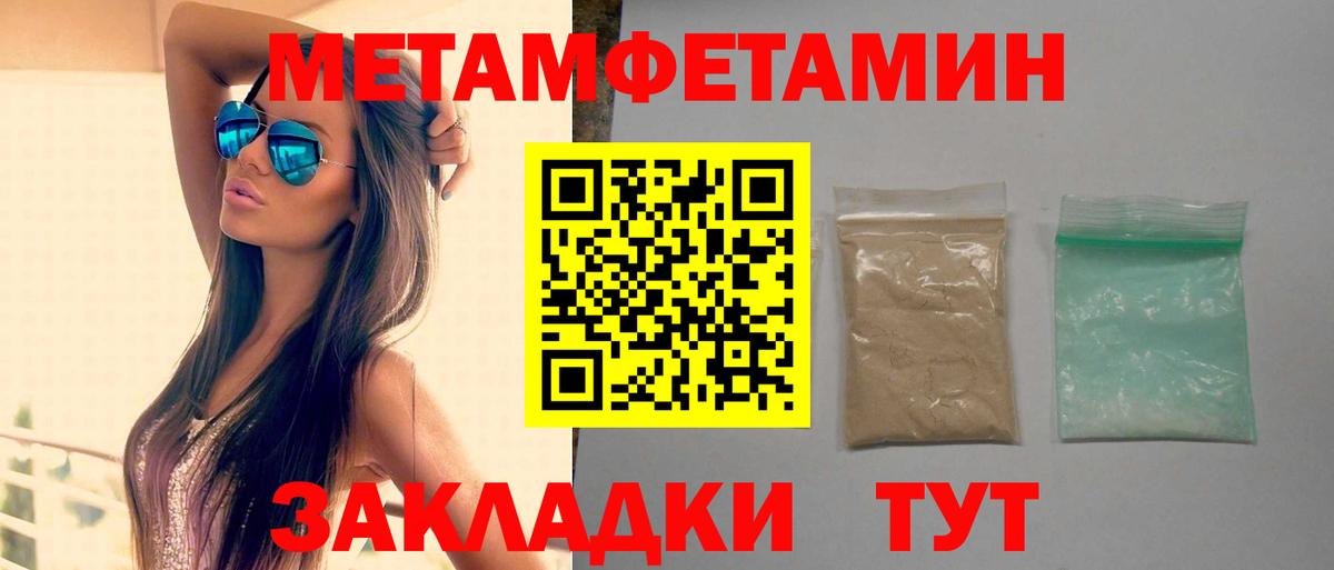 АМФ 98% Астрахань