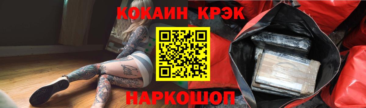 Cocaine  COCAIN Эквадор  Вход с VPN  купить закладку  COCAIN Эквадор  Астрахань 