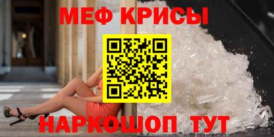 молекула духа Апшеронск