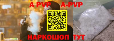 PSILOCYBIN Аргун