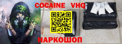 мяу мяу кристалл Апрелевка