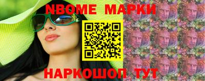 мяу мяу кристалл Апрелевка