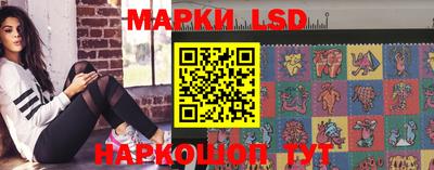 PSILOCYBIN Аргун