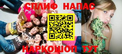 молекула духа Апшеронск