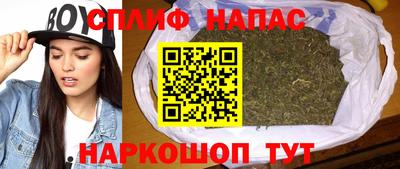 мяу мяу кристалл Апрелевка