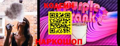 молекула духа Апшеронск