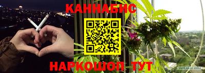 молекула духа Апшеронск