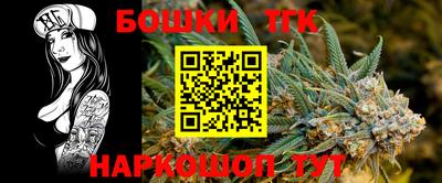 прущая мука Балаково