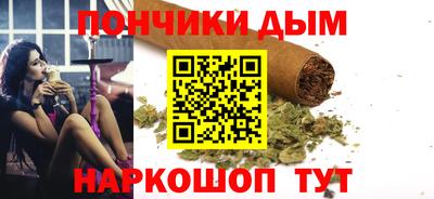 мяу мяу кристалл Апрелевка