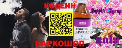 мяу мяу кристалл Апрелевка