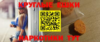 мяу мяу кристалл Апрелевка