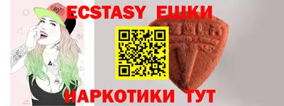 PSILOCYBIN Аргун