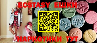 PSILOCYBIN Аргун