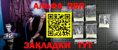 мяу мяу кристалл Апрелевка