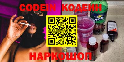 PSILOCYBIN Аргун