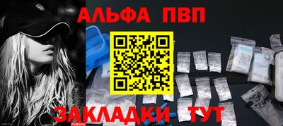 мяу мяу кристалл Апрелевка