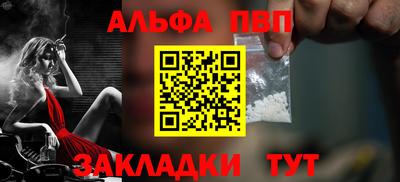 молекула духа Апшеронск