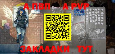 мяу мяу кристалл Апрелевка