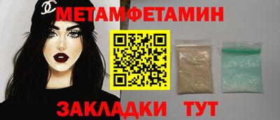 молекула духа Апшеронск