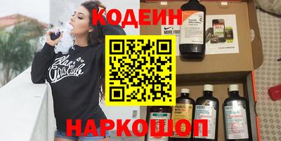 молекула духа Апшеронск