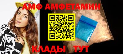 мяу мяу кристалл Апрелевка