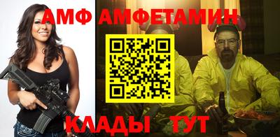 молекула духа Апшеронск