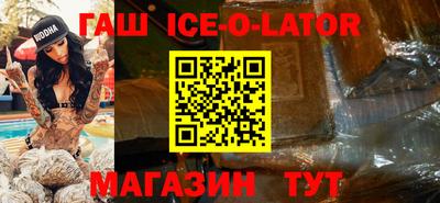 мяу мяу кристалл Апрелевка