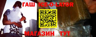 молекула духа Апшеронск