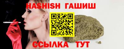 молекула духа Апшеронск