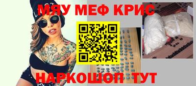 молекула духа Апшеронск