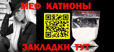 молекула духа Апшеронск