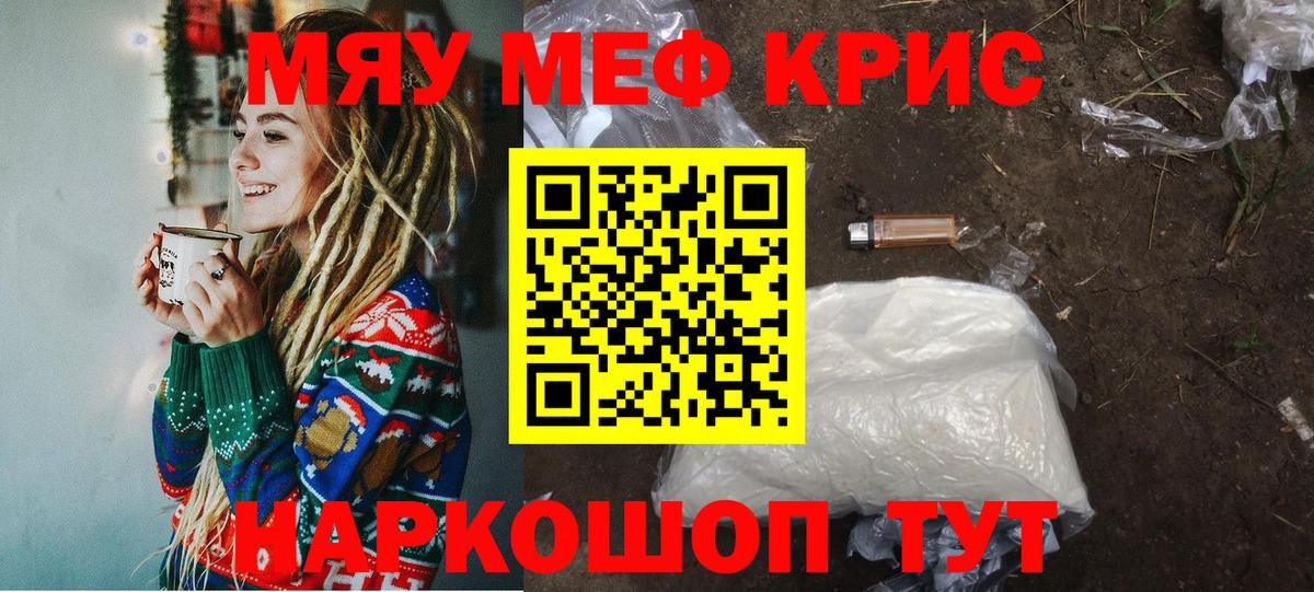 ГАШИШ Астрахань
