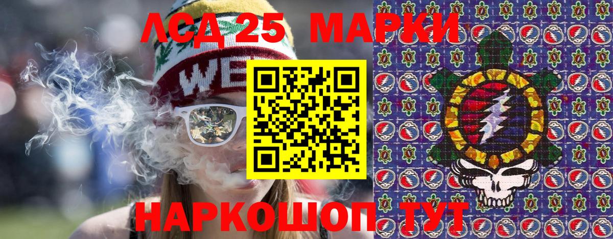 Марки NBOMe 1,5мг  Вход с VPN  где найти   Астрахань 