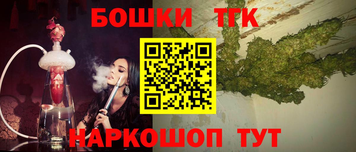 МАРИХУАНА SATIVA & INDICA Астрахань