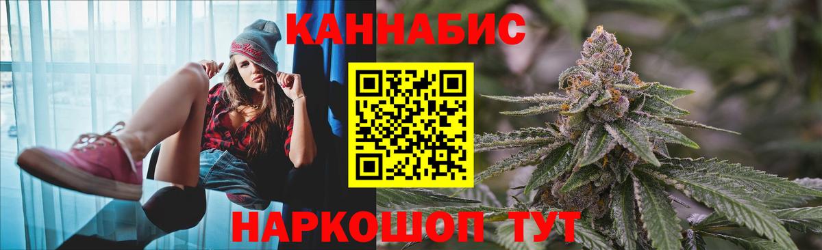 Астрахань  Конопля MAZAR  Вход с VPN  Марихуана гибрид  Бошки марихуана AK-47  Каннабис White Widow 